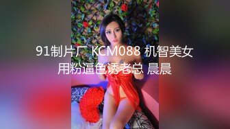 STP32326 星空无限传媒 XKTC052 巡逻片警意外爆操下海的大学生 宴殊 VIP0600