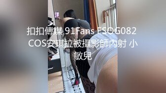 最新流出FC2PPV系列22岁高颜值翘臀外围美女酒店援交透明蕾丝内裤超级性感一线天无毛逼中出内射2发