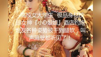 [2DF2] 富二代小哥冒充模特公司摄影师套路退役空姐少妇姐姐到豪宅拍视频潜规则 - soav_evMerge[BT种子]