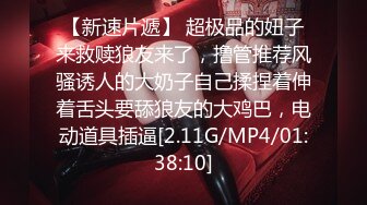 【新速片遞】  ✨为报复刺激男友 少妇托小区路边陌生人拍自慰视频被玩到喷水 还说可以找地方给陌生人口 夜里随时可能被发现剧情超刺激