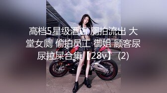 爆操黑丝少妇邻居，啪啪声听着就过瘾