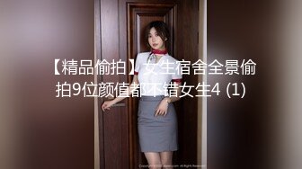 [SWAG]NMS-0002女秘書與老闆的性愛遊戲