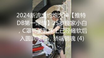 大神的两个18岁嫩妹【极品双飞名场面】妹妹好纯情，女女互舔舌吻后被大神轮流着干，操一个扣一个