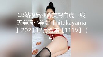  2023-05-11 香蕉秀XJX-0120恋爱脑痴女主动舔鸡巴