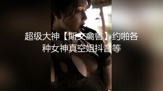 STP33178 超A完美身材嫩妹『Luna000』戶外多場景大膽露出 樓道地鐵偷偷被鹹豬手襲臀