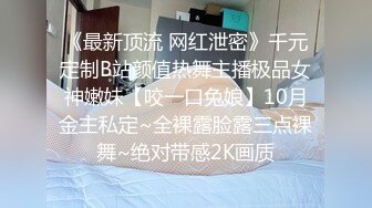   夜夜丶换新娘约操巨乳良家骚女，掏出大奶子揉捏，埋头舔逼，后入爆操搞得直浪叫