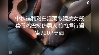 2019真实灌醉 网红脸瘦小银行小姐姐醉酒-原版高清无水印