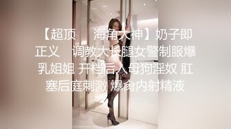 群聊认识的离异小少妇长得漂亮身材好性经验丰富口活超赞水多边插边叫