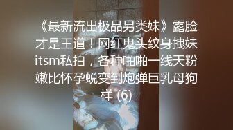 极品绿茶女李煜约炮自拍自慰啪啪口爆