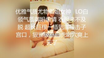   Hotel偷拍 稀缺未流出 绿叶投影 爱玩情趣浪漫的小情侣开房 女友穿上空姐制服性爱椅各种操