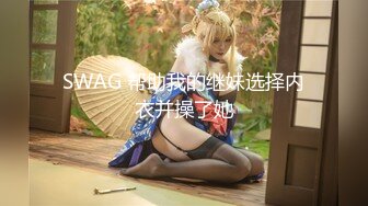 【新片速遞】 房东家小女儿放假回来看父母留宿了一晚,可让我美美的看光了她洗澡时的每一寸肌肤