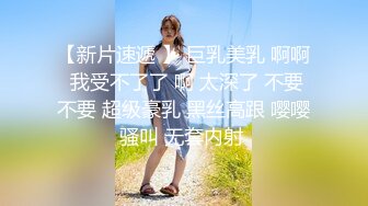 最新众筹网络红人青瓜美少女大尺度舞蹈和粉丝啪啪视频流出