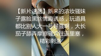 [2DF2]出品国产剧情av【超正性感美人妻睡梦中被干醒.睁开眼发现竟然是老公的弟弟强行被肏】 [BT种子]