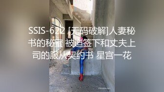 天花板级萝莉女友▌粉色情人▌精湛女上位全自动榨汁名器 后入蜜桃臀嫩鲍吞吐肉棒超带感