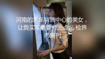 【哥不是那样人】泡良最佳教程，完整版未流出，众多美女纷纷拿下，漂亮学生妹，白领都市丽人，事业单位小美女 (7)