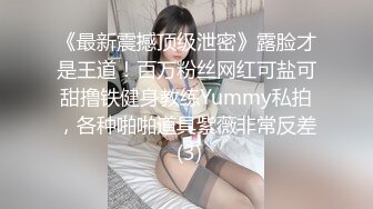 雲盤高質露臉泄密！河北清純高顏美女【唐佳佳】被渣男前男友曝光露臉性愛自拍