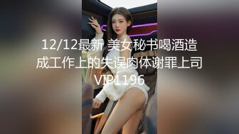 《硬核✅极品网_红》众多坛友开帖求的Onlyfans亚裔百变小魔女izzybu付费解锁露脸私拍~被富二代各种玩肏双飞闺蜜紫薇 (14)