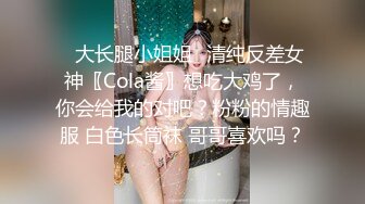 MD0192女优面试员-迈向女优性技考验