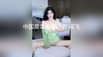 最美窈窕身材小魔女意外露脸▌鸡蛋饼▌性感白丝蜜臀迎击肉棒 镜中后入好羞耻 内射鲜鲍精液涌出