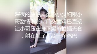 千稚叶 高颜值白嫩女神 性感内衣诱惑 全裸 特写BB 道具自慰  (1)