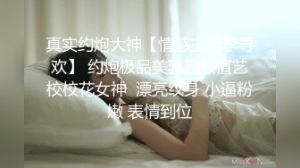 【超清AI】【太子探花】兼职学生妹，肤白貌美乖巧听话，沙发上激情爆操