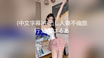 性感超模女神