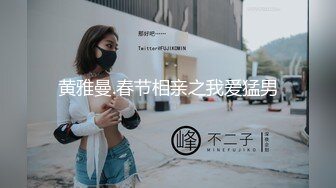 【景黎老师】西安28岁新婚小少妇，家中深夜发骚，这对大白兔满分，小骚逼很少用还挺粉