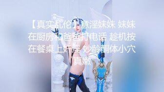  居家摄像头破解大叔一边抠着丝袜媳妇的骚B一边看电视⭐媳妇被他抠的受不了了直接打一炮