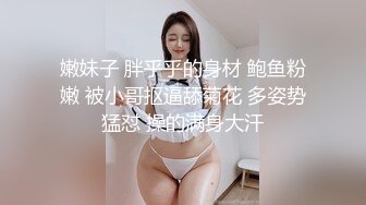 青春花季学生妹穿着校服约炮先来一发野战回宾馆继续干稀毛粉嫩B中出内射超有感觉