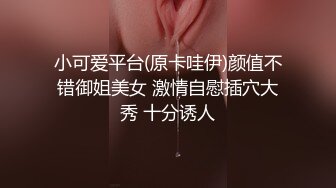 STP26044 ?香艳职场? 极品销售客服上班跳蛋自慰 蜜穴时刻处于兴奋 接客户电话无比刺激失禁流出不明液体 我想要~