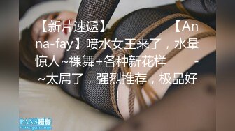 完美身材豪乳女神『灿珠』Onlyfans性爱私拍流出 女仆装蒙眼猛烈骑乘操