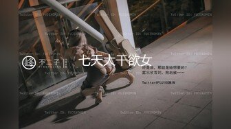 FSOG-025 面基叛逆期少女