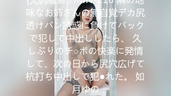 【新片速遞】  ✨极品熟女✨高颜值熟女爱吃大屌，看着臀部的符文性欲剧增，后入狂艹简直爽翻天！[854.47M/MP4/00:24:22]