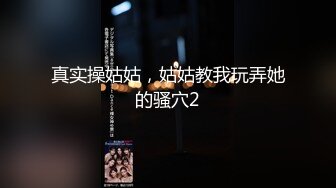  最新封神 极品乱伦乱伦大神大胸嫂子会喷水新作-车震操嫂子操的正猛的时候