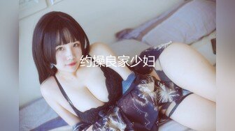 初次拍摄人妻记录AV 柏原友美惠