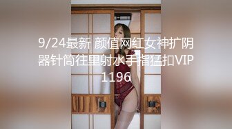  2024-10-24 兔子先生TZ-174樱花妹性爱实录EP-19内射蒙面巨乳