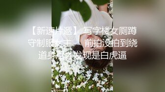 9-1举起手来老哥探花精神小妹妹，纹龙画虎混社会，架不住老哥的大鸡巴操