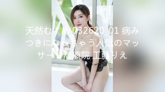 1Pondo 一本道 042322_001 本当にあったヤバい話 ～巨乳奥さんと誰にも言えない秘密の出来事～小川桃果