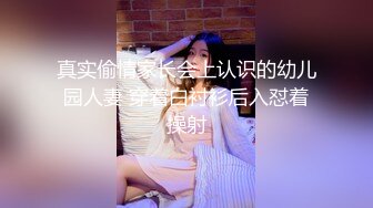 新片速递探花老司机❤️推车哥酒店约外围银铃少女