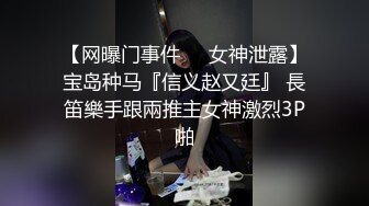 被街上发现的奶头活力十足双辣妹持续色女玩弄