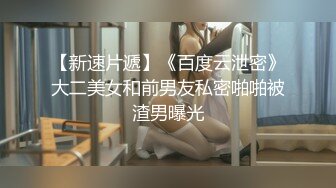 后入美臀大鸡鸡