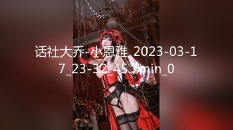 ✿妖娆魅惑女神✿长腿气质尤物御姐女神动漫cos，魔鬼身材女神多体位蹂躏爆草，极度淫骚疯狂榨精高潮浪叫3