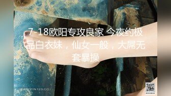 《云盘泄密》眼镜骚妹可真猛肛交拳交全都搞起来也不怕把B给撑坏了 (2)