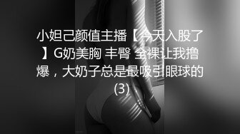 FSOG-054.小敏儿.酒店前台的秘密兼职.扣扣传媒x91Fans