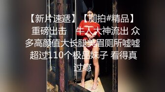 性感黑丝短裙JK装妹子聊聊天妹子骚起来扭动特写蹲着口交