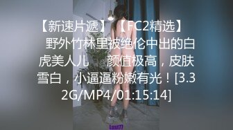 【新片速遞 】探花老司机逼里寻花❤️网约2500元的兼职美女技师莞式服务吹拉弹唱一条龙叫床呻吟特别好听让你忍不住要射