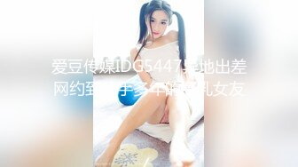 无水印1/2 顶级性感小骚货地上假的骑乘深插美臀套弄呻吟堪比女优VIP1196