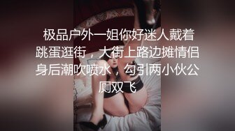 可爱18岁少女❤️17分鸡巴基本全插进去了❤️轻点~疼，疼，疼~~啪啪爆菊~太爽啦！