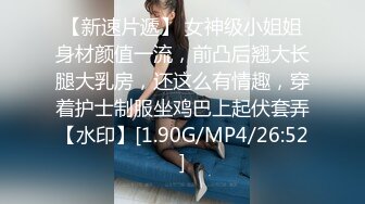 国产麻豆AV MDJ MDJ001 EP3 淫兽寄宿家庭 陈美惠