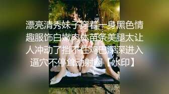 【自整理】沉迷于自慰快感的单身大长腿蜜桃臀美女，菊花和小穴都非常嫩，有堂友去解救她吗！——P站Hotikaa最新大合集【135V】 (57)